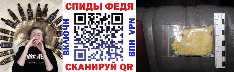 АМФЕТАМИН 97%  Горнозаводск 