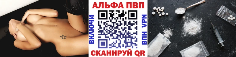 A-PVP Crystall Горнозаводск