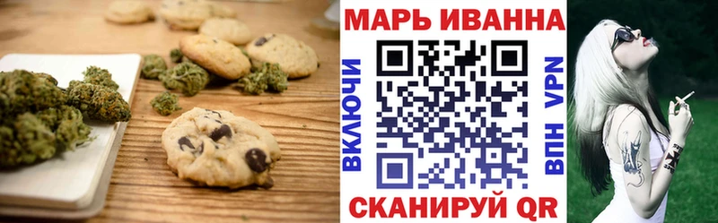 Еда ТГК конопля  Горнозаводск 