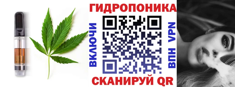 Cannafood конопля Горнозаводск