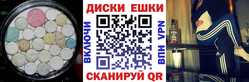 наркота Горнозаводск OMG ССЫЛКА Экстази круглые
