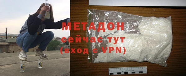 метадон Богданович