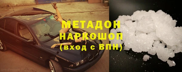 кокаин колумбия Бронницы