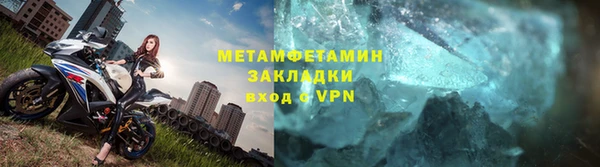 кокаин премиум Верея