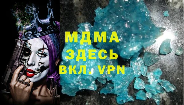 экстази Белокуриха