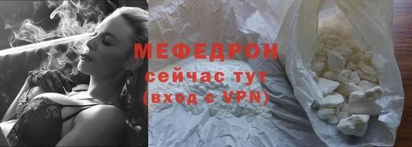 меф VHQ Бугульма