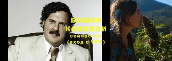 кокаин колумбия Бронницы
