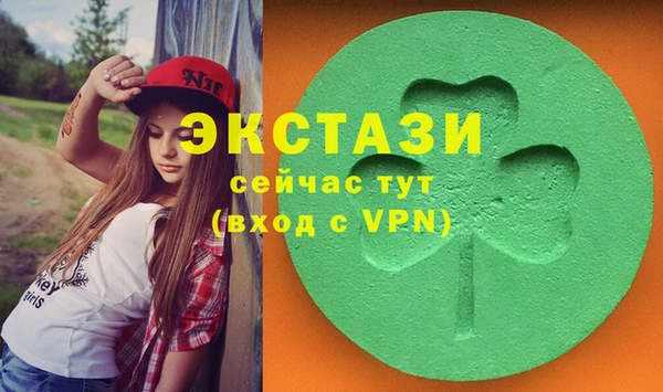 кокаин колумбия Бронницы