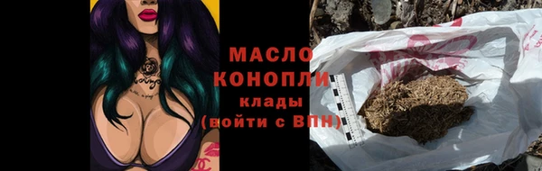эйфоретик Верхнеуральск