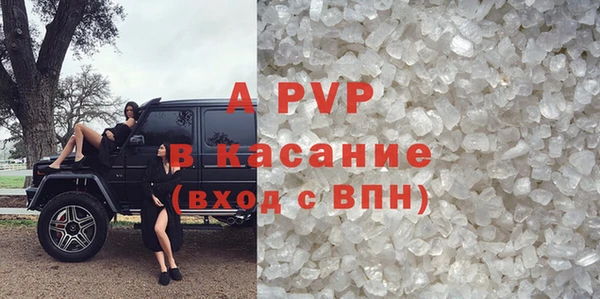 кокаин премиум Верея