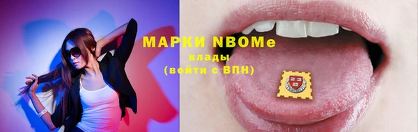 кокаин премиум Верея