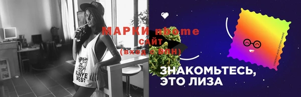 ALPHA-PVP Богородицк