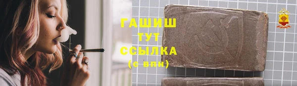 меф VHQ Богородск