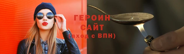 меф VHQ Богородск