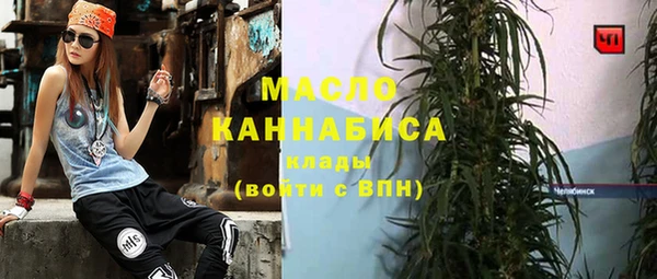 меф VHQ Бугульма
