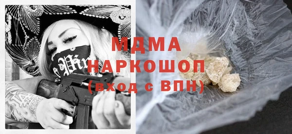 эйфоретик Верхнеуральск