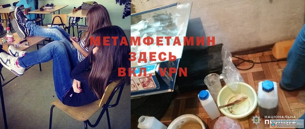 кокаин VHQ Верхний Тагил
