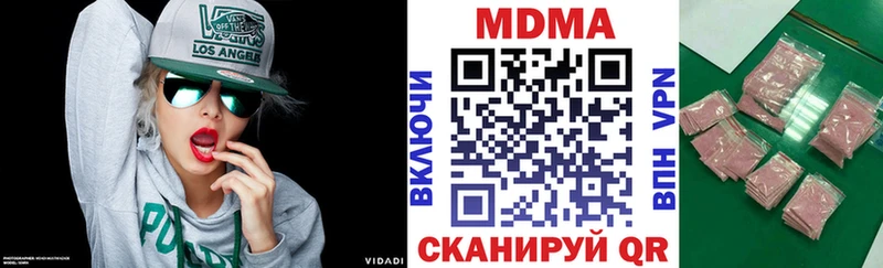 MDMA crystal Горнозаводск