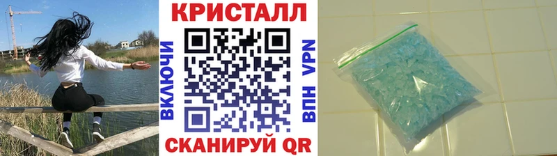 МЕТАМФЕТАМИН Methamphetamine  Горнозаводск 