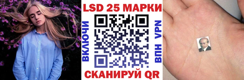 Наркотические марки 1500мкг Горнозаводск