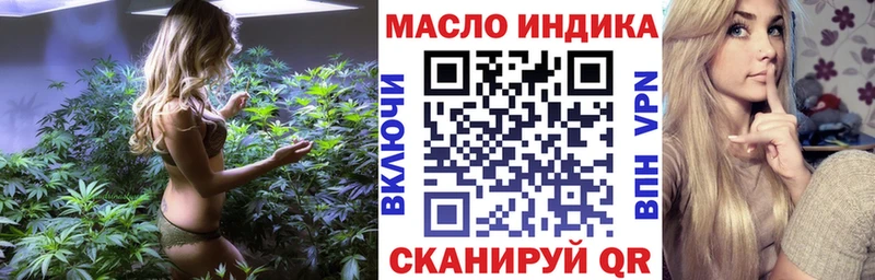 Дистиллят ТГК вейп с тгк  Горнозаводск 