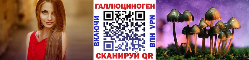 Галлюциногенные грибы прущие грибы Горнозаводск