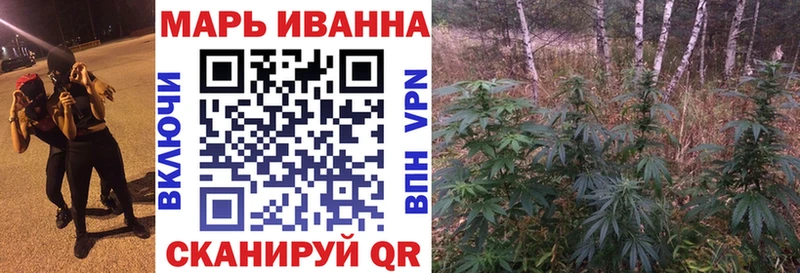 даркнет сайт  Горнозаводск  Марихуана ГИДРОПОН 